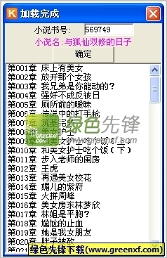 爱游戏app手机版